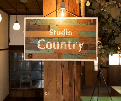 スタジオカントリー